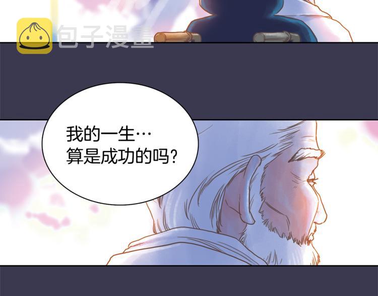 第3话 谁是你搭档？7