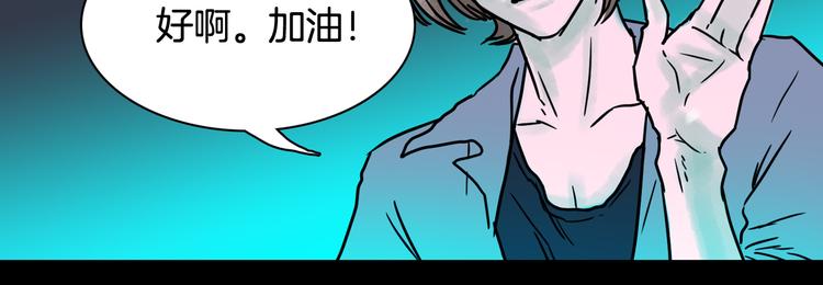 第7话 有钱就够了24