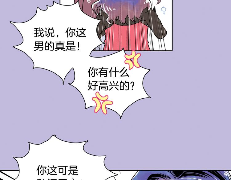 第4话 王子&amp;宫殿57