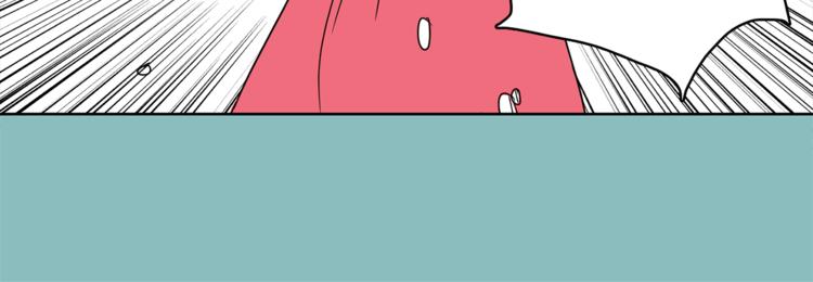 第5话 命运能改变！54