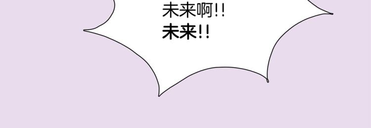 第2话 我的合夥人21