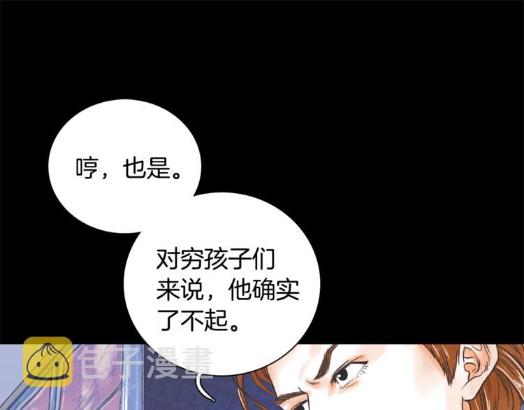 第3话 谁是你搭档？36