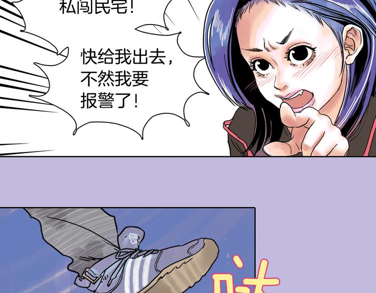 第4话 王子&amp;宫殿58