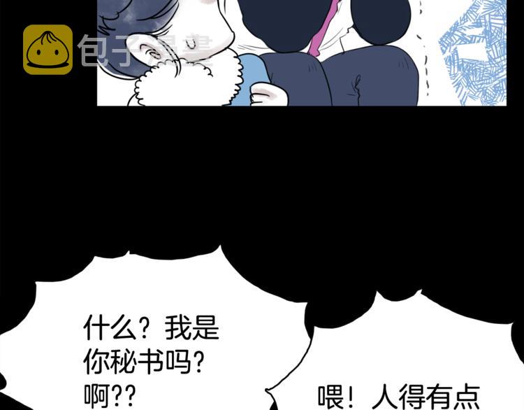 第7话 有钱就够了47