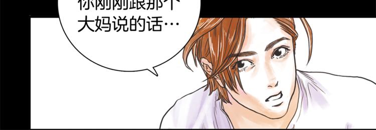 第3话 谁是你搭档？67