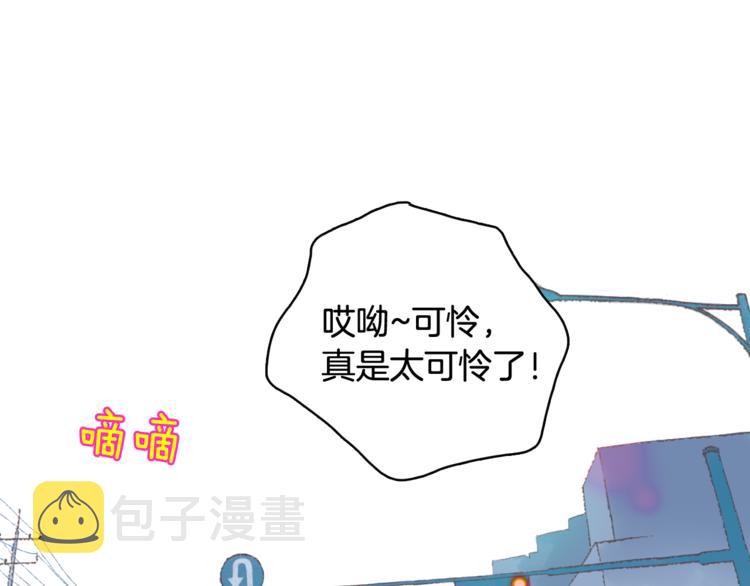 第7话 有钱就够了70