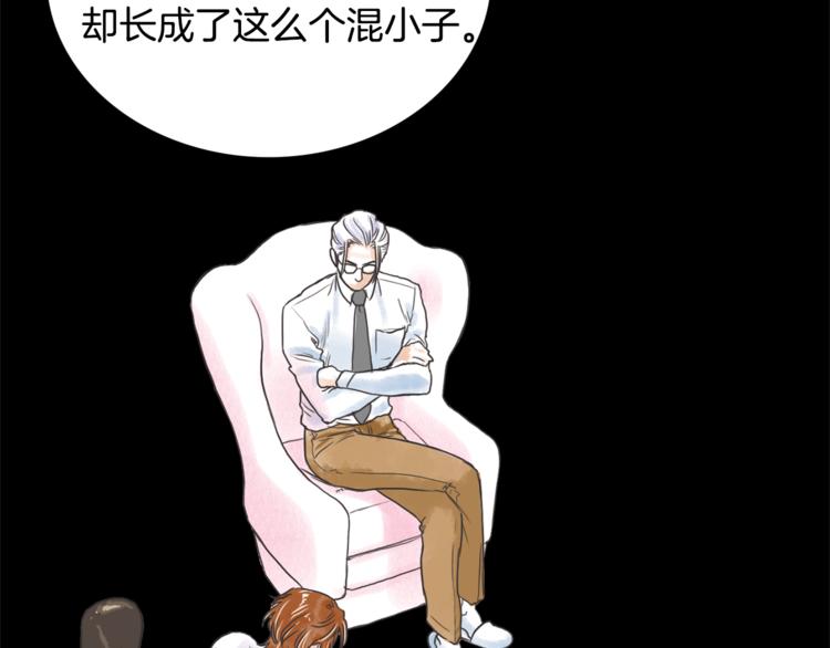 第3话 谁是你搭档？42