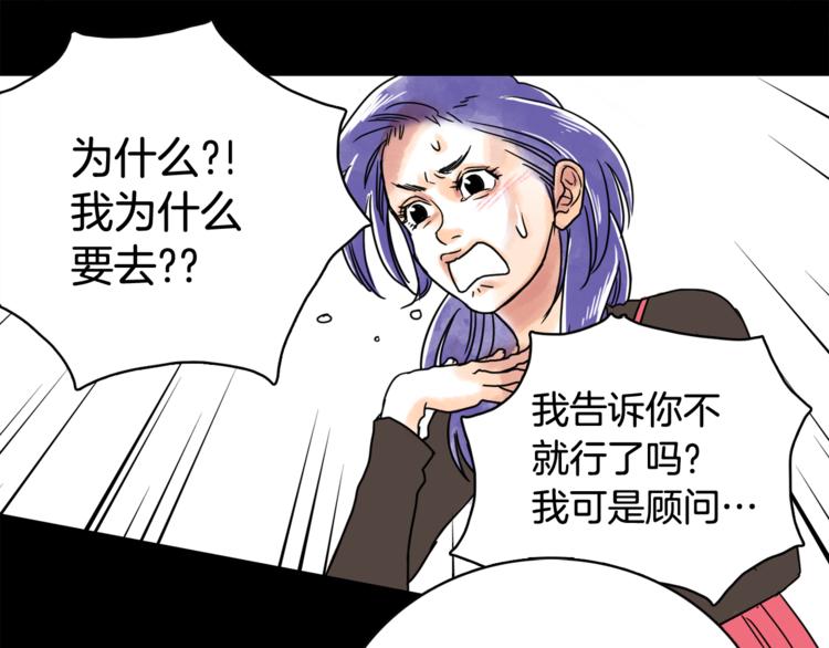 第6话 借到一亿54
