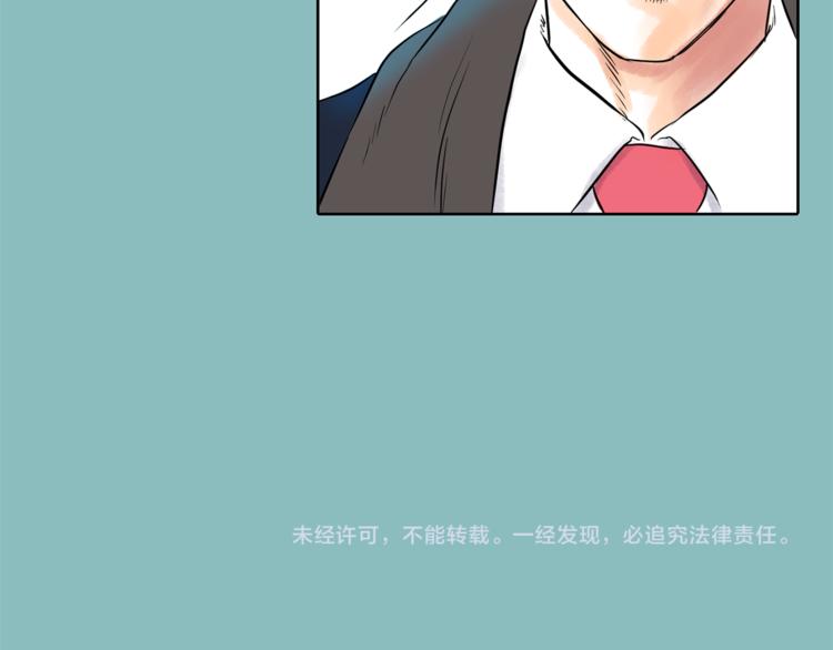 第5话 命运能改变！87