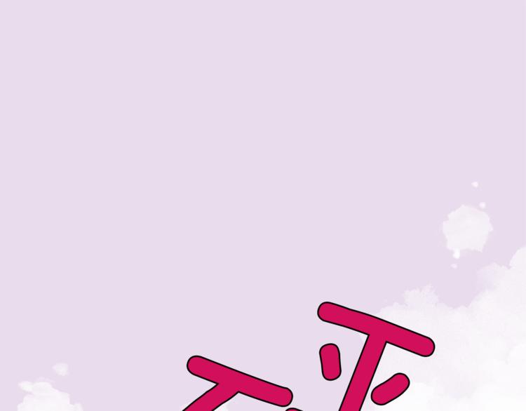 第2话 我的合夥人69