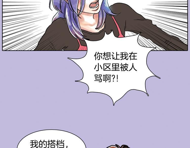 第4话 王子&amp;宫殿45