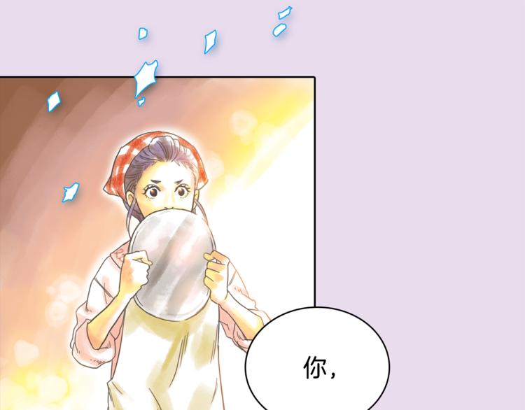 第2话 我的合夥人79