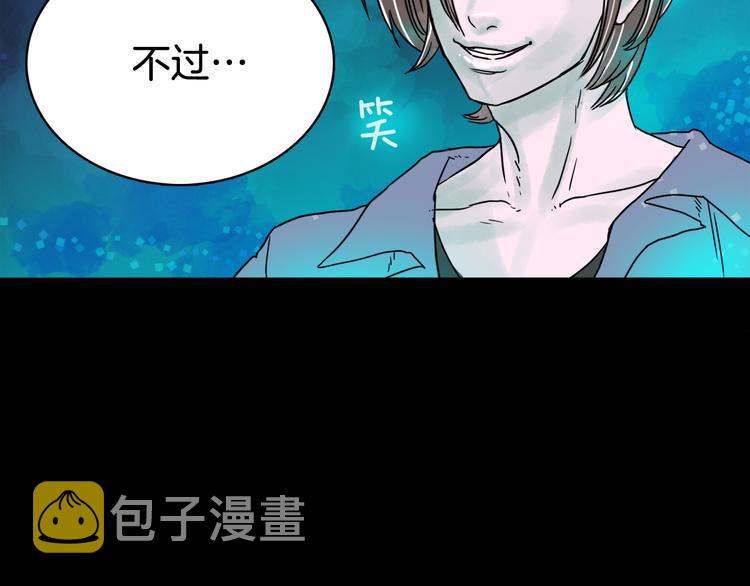 第7话 有钱就够了3