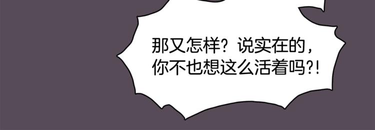 第7话 有钱就够了83