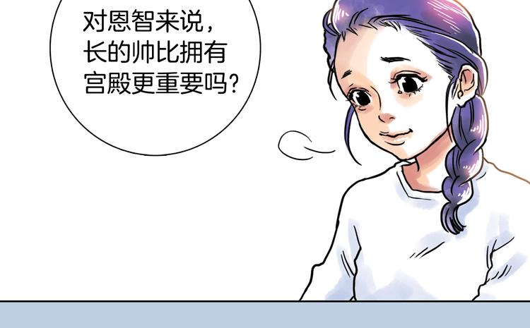 第4话 王子&amp;宫殿27