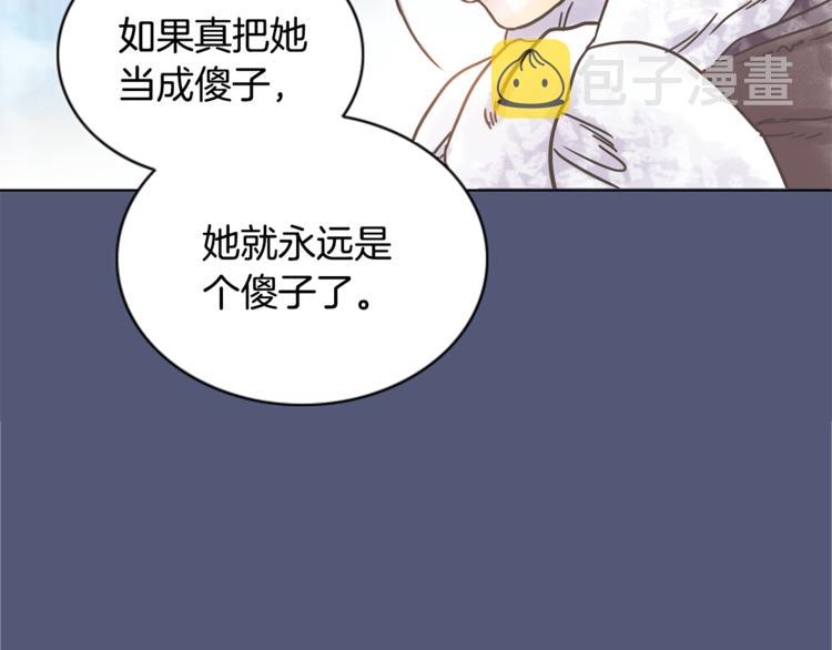 第1话 奇怪的遗嘱107