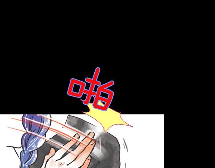 第3话 谁是你搭档？77