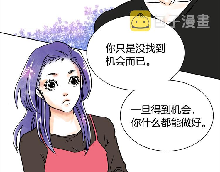 第5话 命运能改变！63