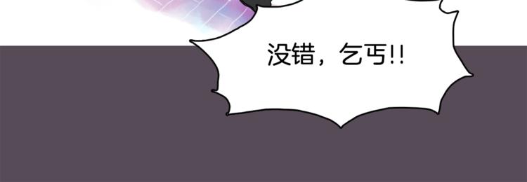 第7话 有钱就够了88