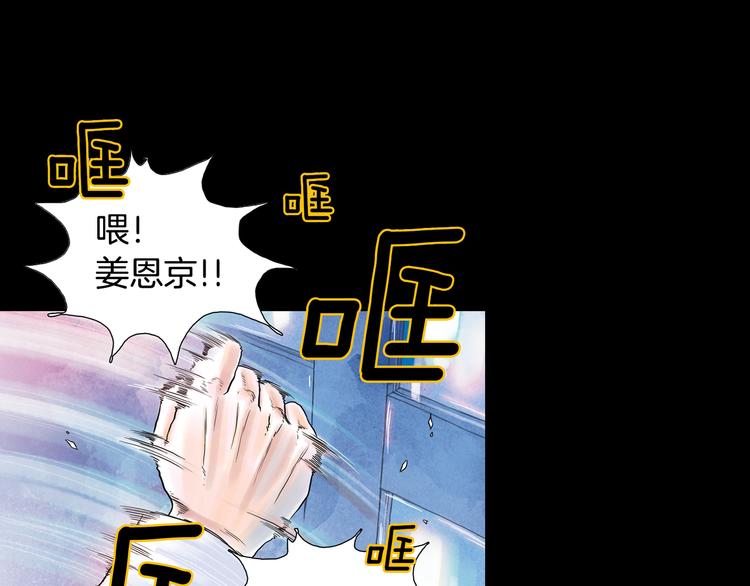第5话 命运能改变！2