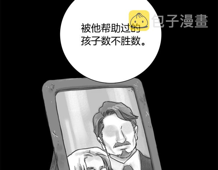 第3话 谁是你搭档？34