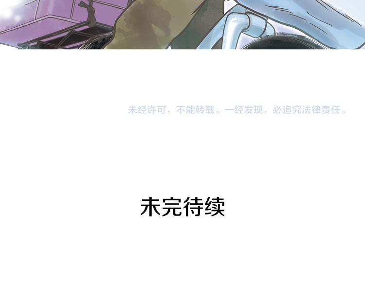 第1话 奇怪的遗嘱118