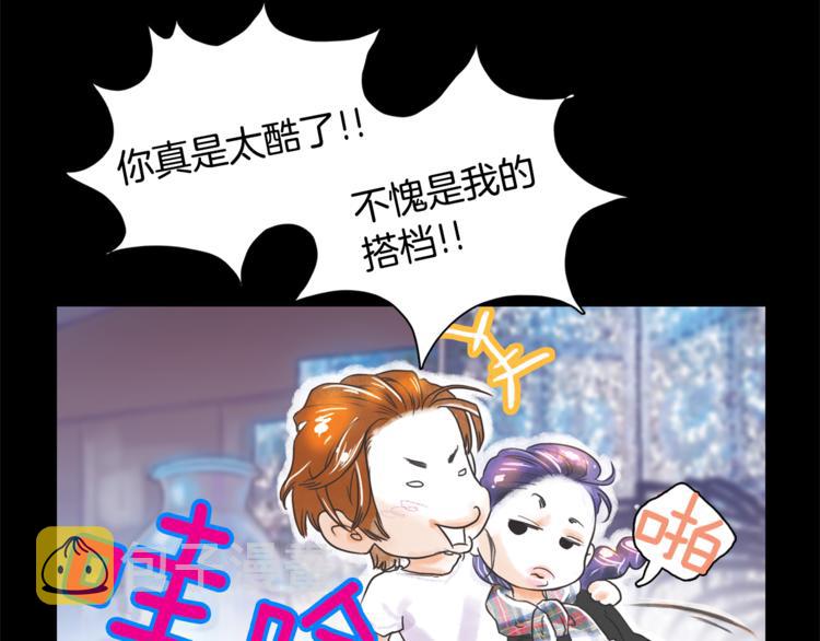 第3话 谁是你搭档？75