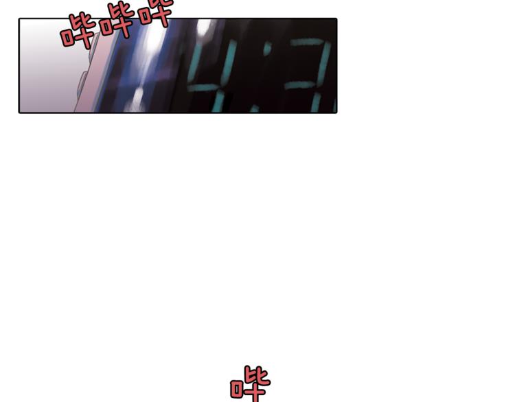 第1话 奇怪的遗嘱77
