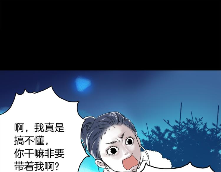 第7话 有钱就够了40