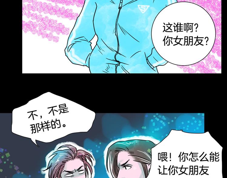 第6话 借到一亿16