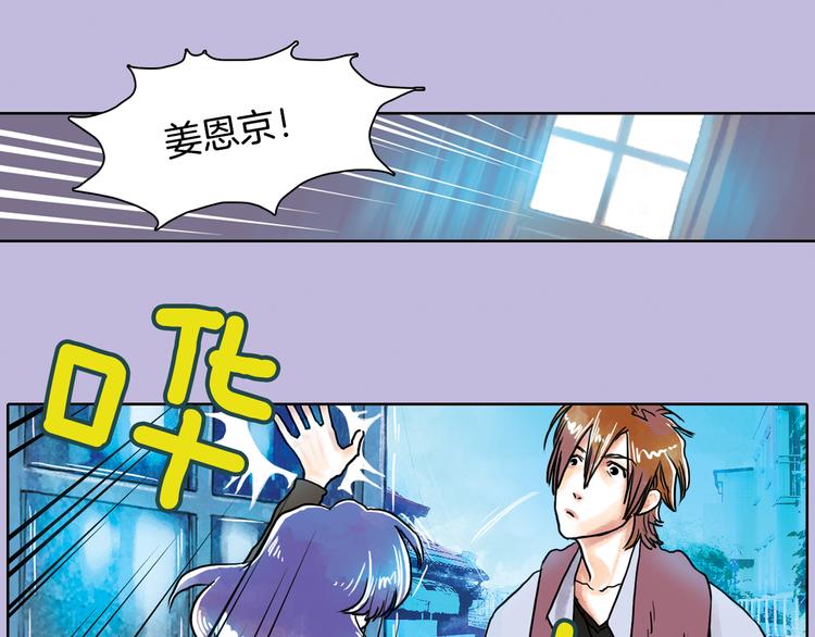 第4话 王子&amp;宫殿43