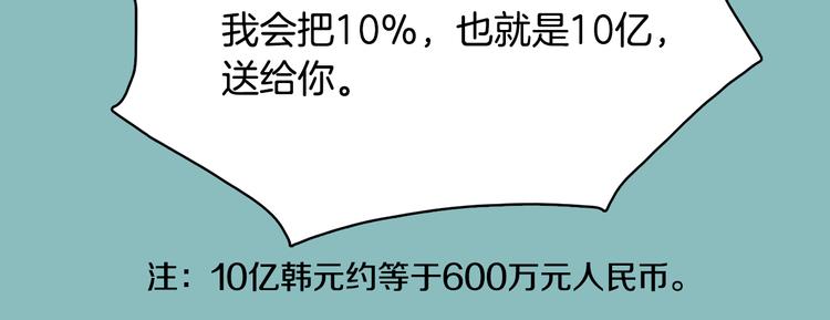 第5话 命运能改变！30