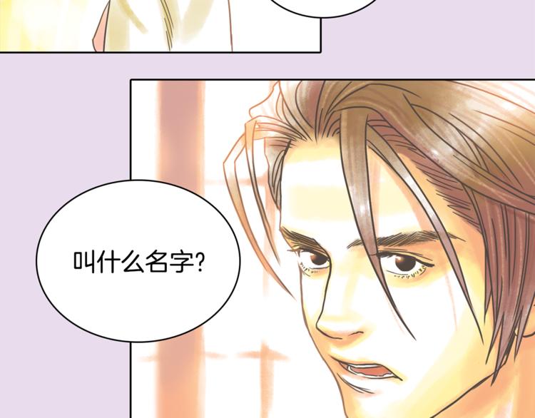 第2话 我的合夥人80