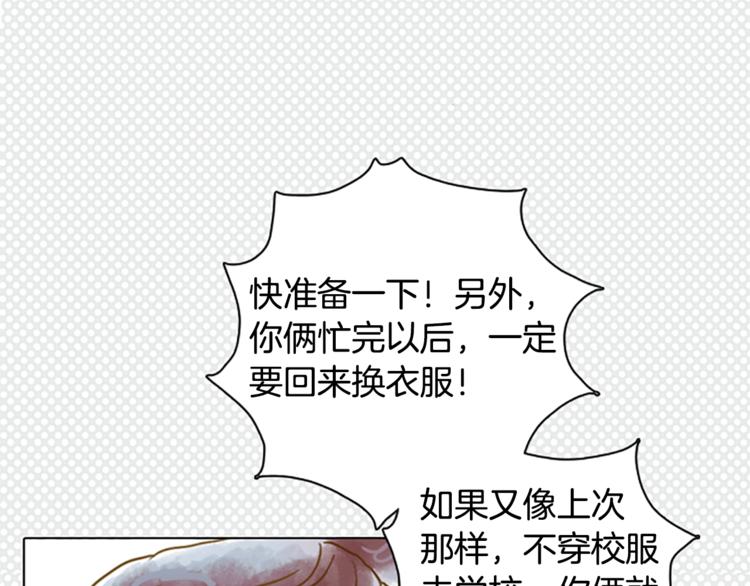 第1话 奇怪的遗嘱85