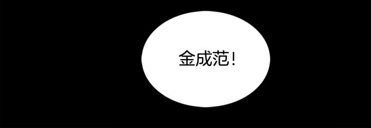 第6话 借到一亿4