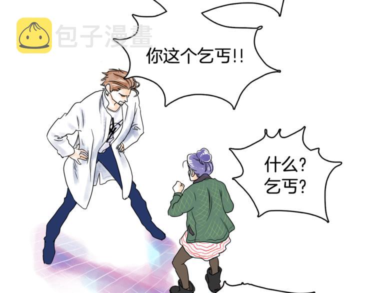 第7话 有钱就够了87