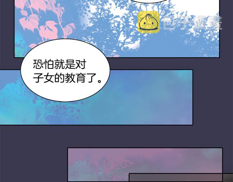 第3话 谁是你搭档？17