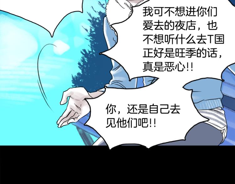 第7话 有钱就够了41