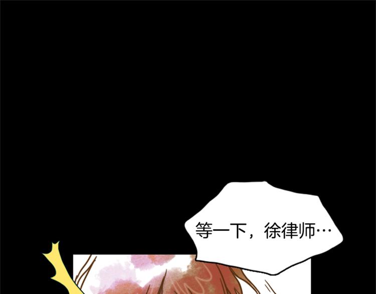 第1话 奇怪的遗嘱63
