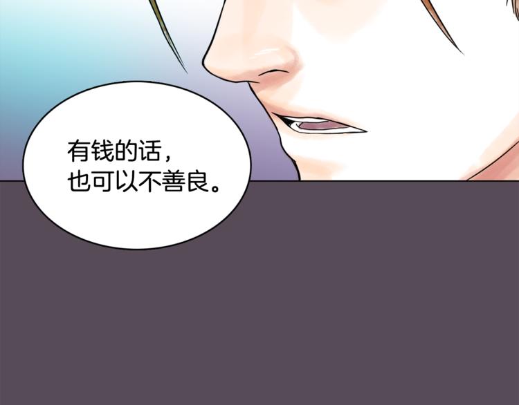 第7话 有钱就够了80