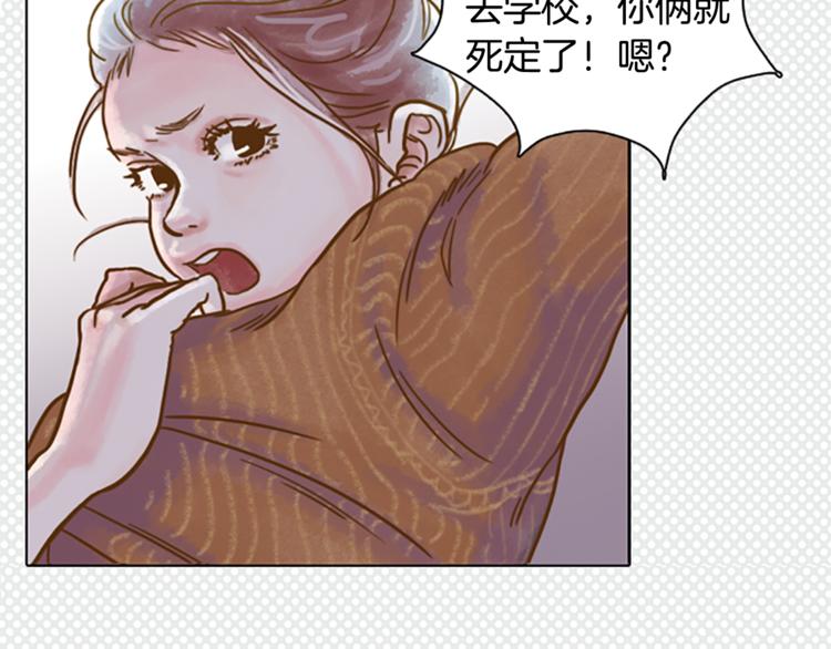 第1话 奇怪的遗嘱86
