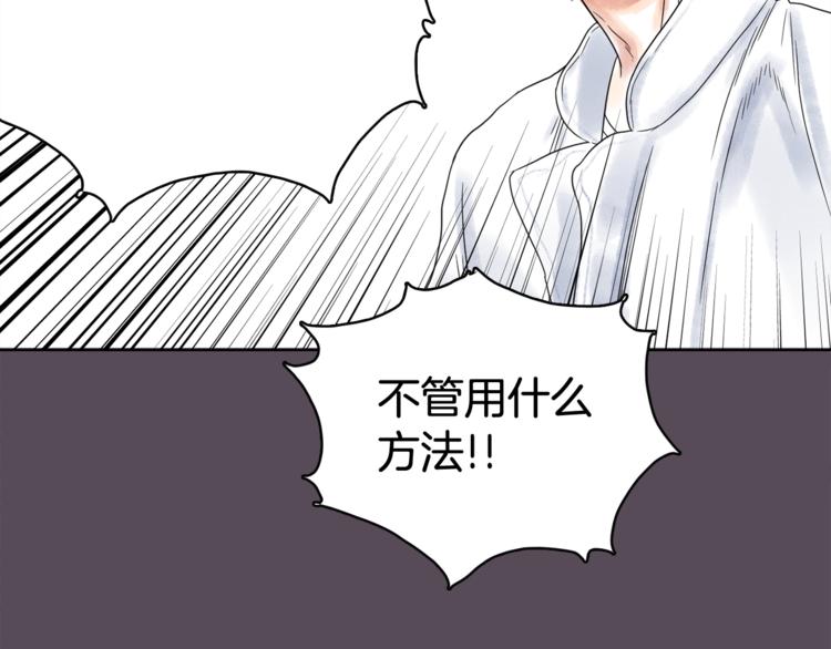 第7话 有钱就够了90