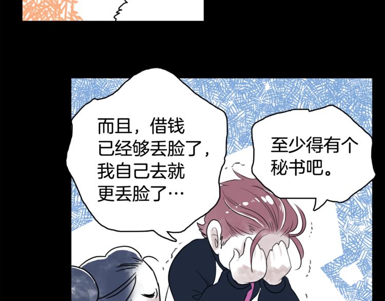 第7话 有钱就够了50