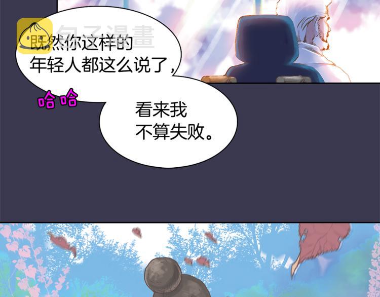 第3话 谁是你搭档？13