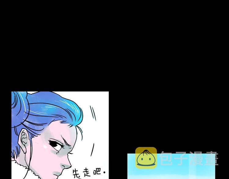第7话 有钱就够了25