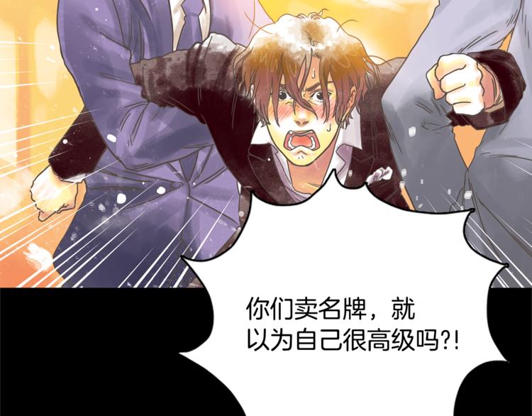 第1话 奇怪的遗嘱43