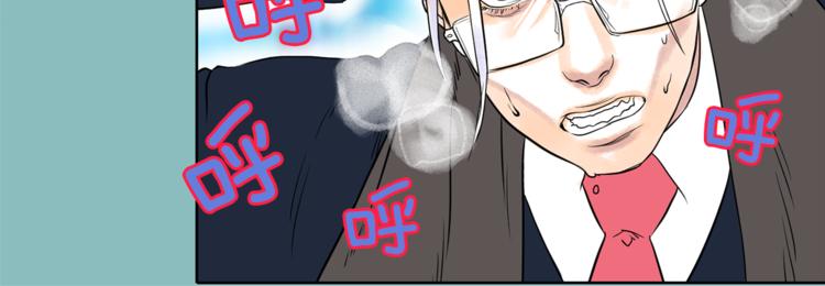 第5话 命运能改变！15