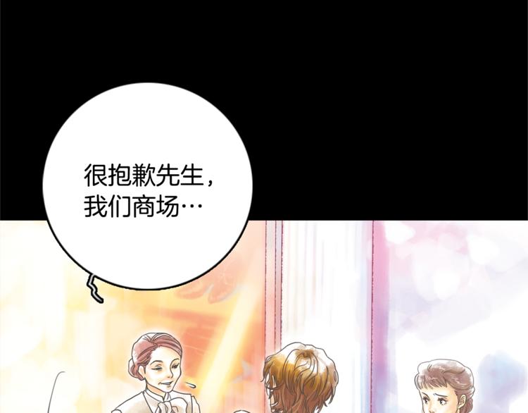 第1话 奇怪的遗嘱32