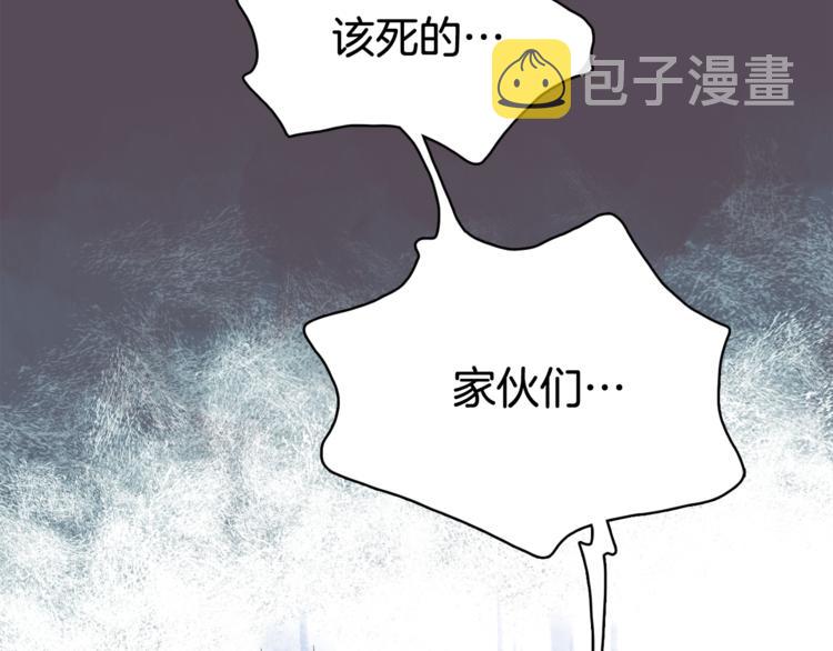 第7话 有钱就够了65