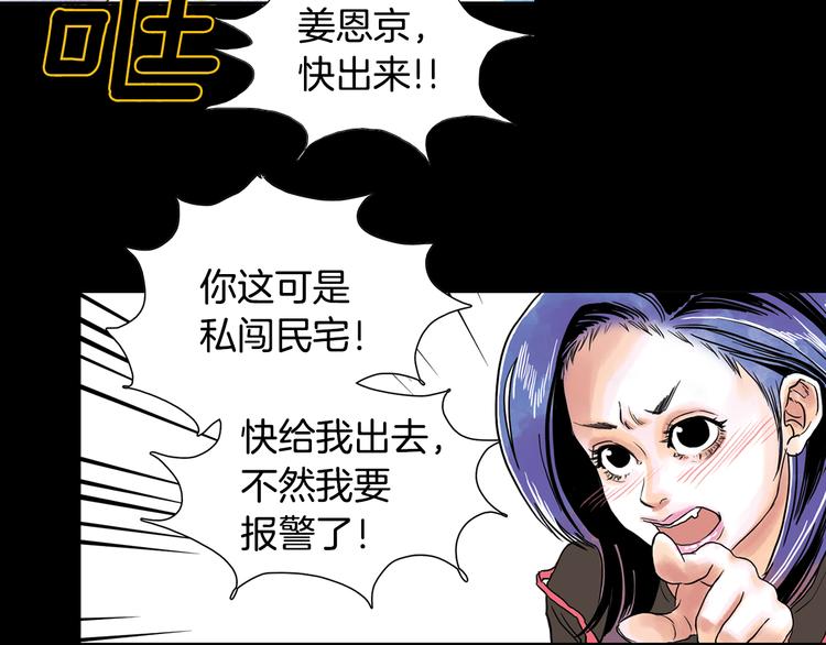 第5话 命运能改变！3
